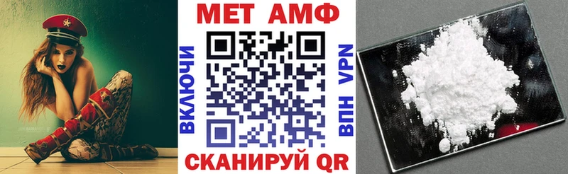 АМФ VHQ  Купить  Ессентукская 