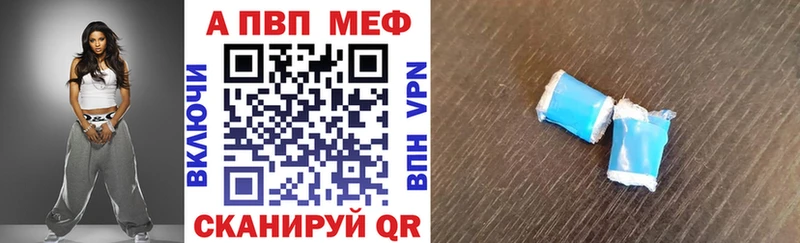 Купить где  Ессентукская  A-PVP мука 