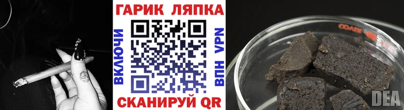 Гашиш Cannabis  Купить закладки  Ессентукская 