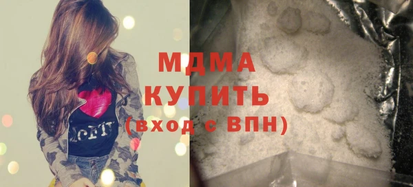 амфетамин Каменск-Шахтинский