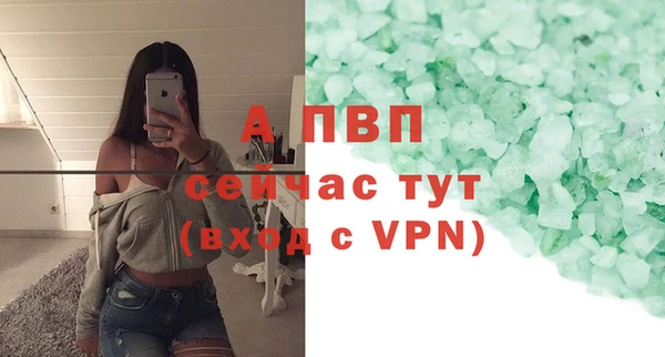 ALPHA PVP Карталы