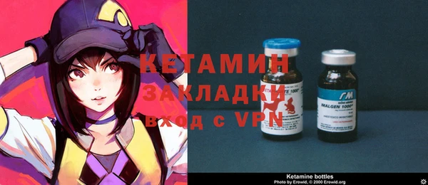 мяу мяу кристалл Карпинск