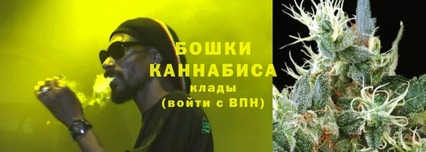 мяу мяу кристалл Карпинск