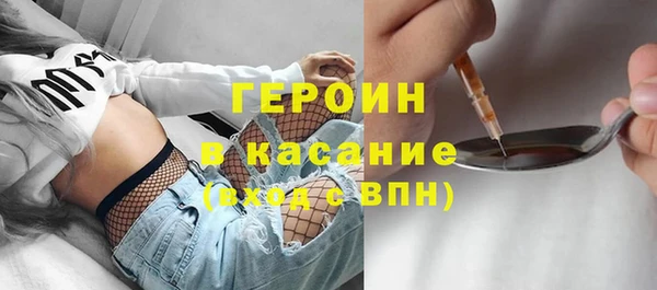 амфетамин Каменск-Шахтинский