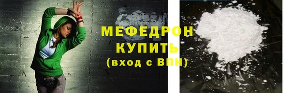 амфетамин Каменск-Шахтинский