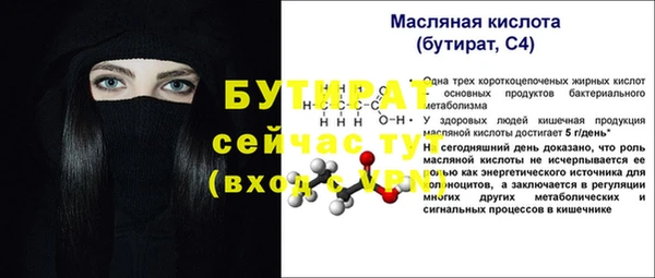 СК Каменногорск