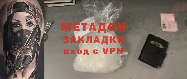 амфетамин Каменск-Шахтинский