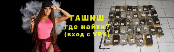 амфетамин Каменск-Шахтинский