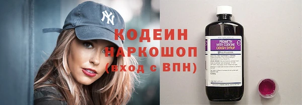 мяу мяу кристалл Карпинск