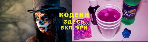 амфетамин Каменск-Шахтинский