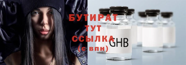 mdpv Касимов