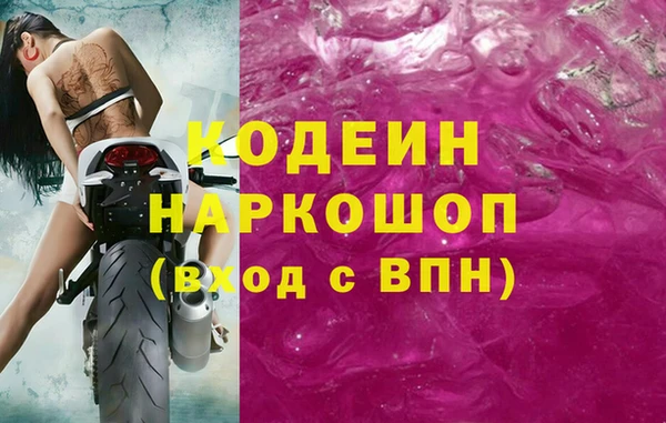амфетамин Каменск-Шахтинский