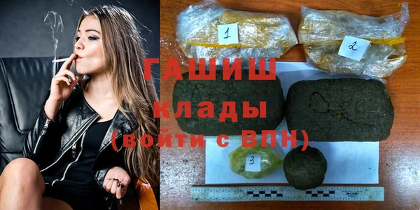 амфетамин Каменск-Шахтинский