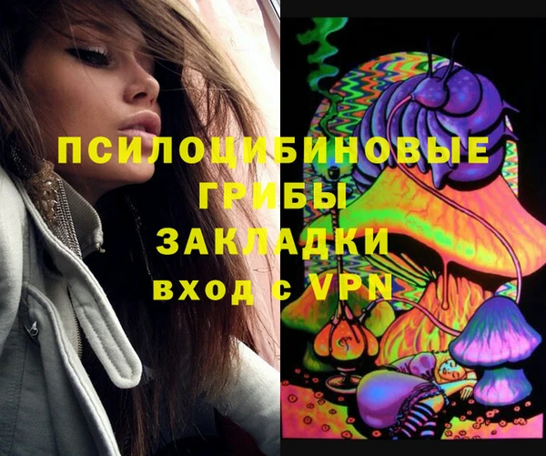 мяу мяу кристалл Карпинск