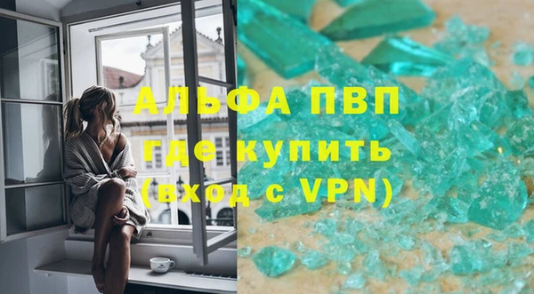 амфетамин Каменск-Шахтинский