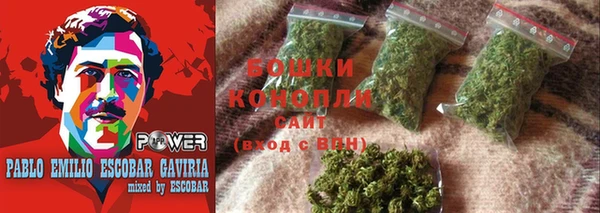 амфетамин Каменск-Шахтинский