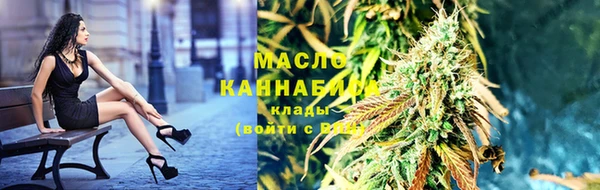 мяу мяу кристалл Карпинск