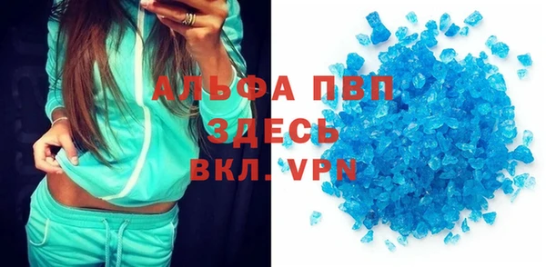 амфетамин Каменск-Шахтинский