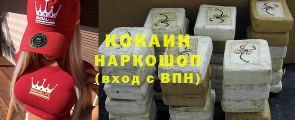амфетамин Каменск-Шахтинский