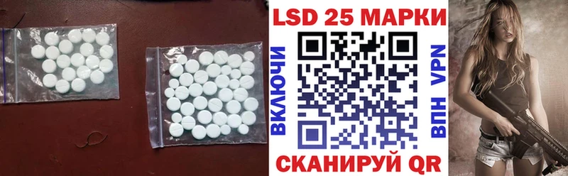 Лсд 25 экстази ecstasy  Купить где  Ессентукская 