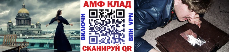 МЕТАМФЕТАМИН витя  Купить закладки  Ессентукская 