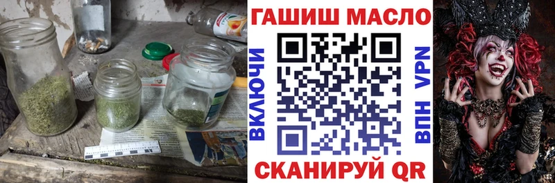 ТГК THC oil  Купить где  Ессентукская 