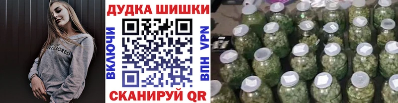 Канабис THC 21%  Купить закладки  Ессентукская 